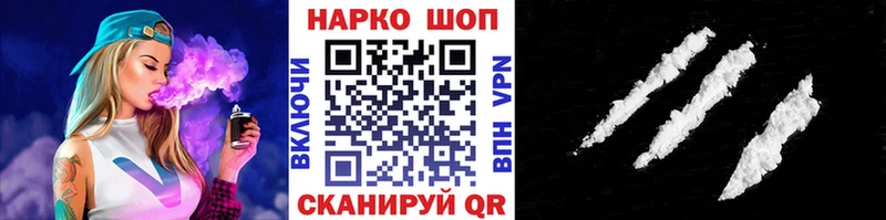 Какие есть наркотики Цивильск ГАШИШ Амфетамин Вейп ТГК Канабис Меф мяу мяу