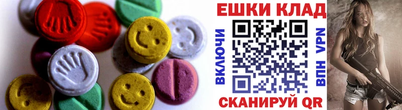 ЭКСТАЗИ louis Vuitton  мега ONION  Цивильск  купить наркотик 