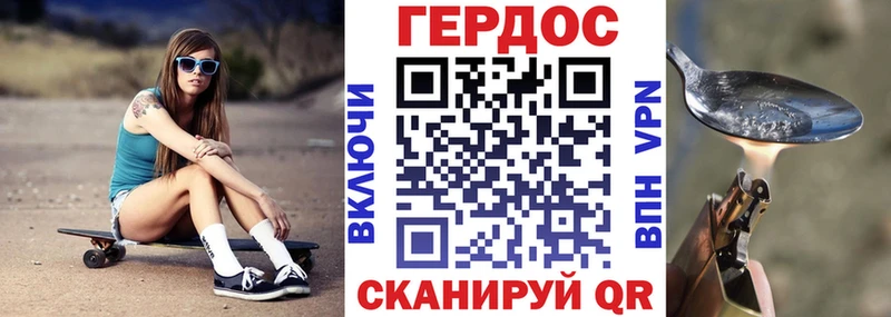 магазин    Цивильск  Героин Heroin 