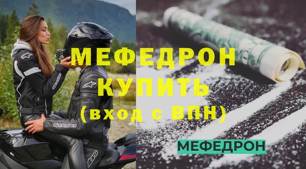 прущий лед Абинск