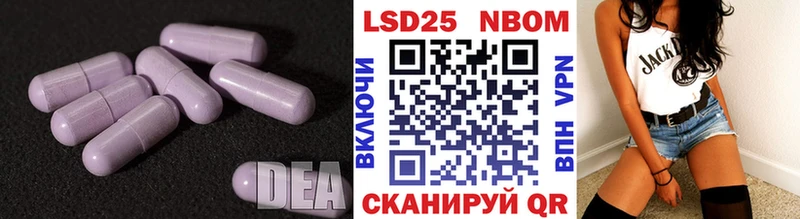 LSD-25 экстази кислота  Цивильск 