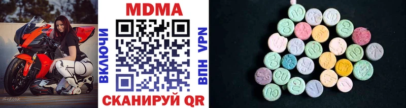 MDMA Molly  Цивильск 