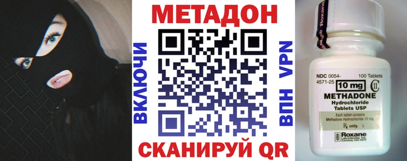 Метадон мёд  где купить наркоту  Цивильск 