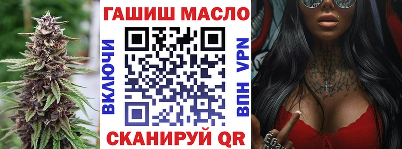 mega ссылки  Цивильск  ТГК THC oil  где найти  
