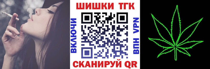 Канабис марихуана  магазин продажи наркотиков  Цивильск 